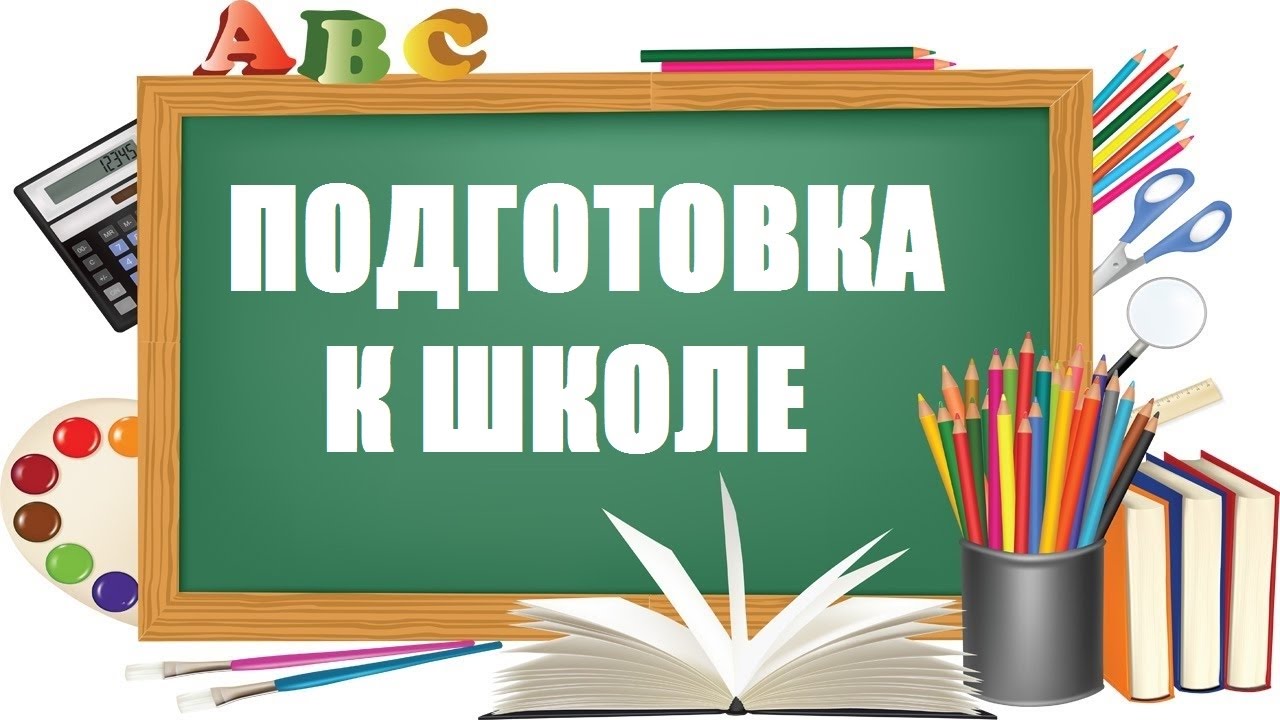 Новости | Государственное бюджетное общеобразовательное учреждениесредняя  общеобразовательная школа № 635 Приморского района Санкт-Петербурга